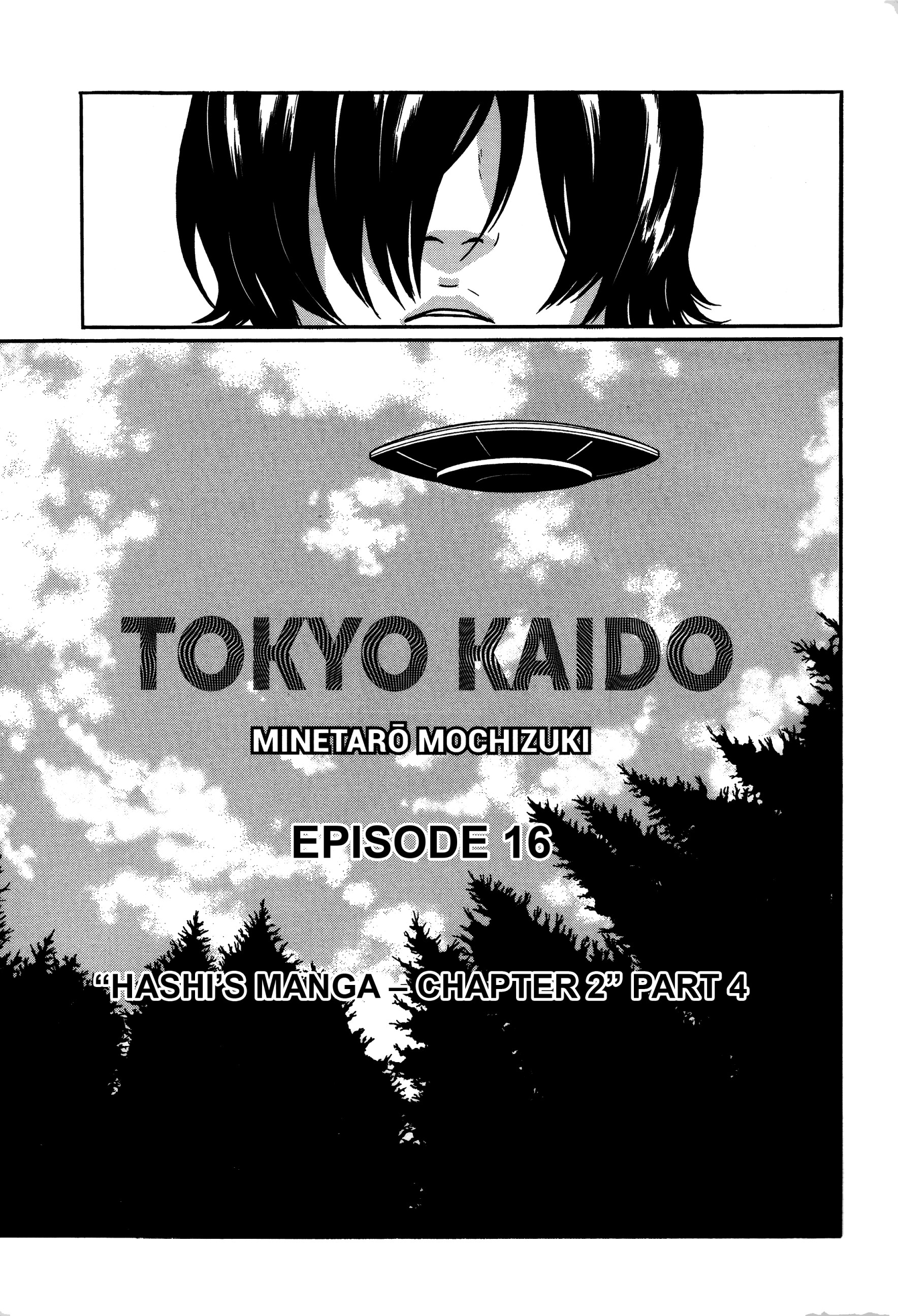Tokyo Kaido Chapter 16 #5