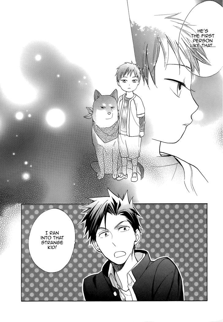 Hisohiso - Silent Voice Chapter 1 #29