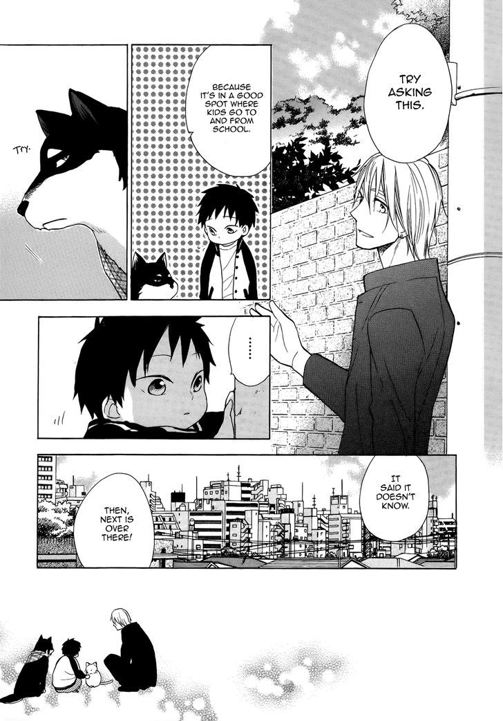 Hisohiso - Silent Voice Chapter 1 #38