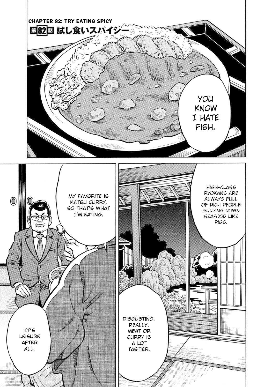 Tetsunaki No Kirinji - Kabukichou Seiatsu Hen Chapter 82 #1