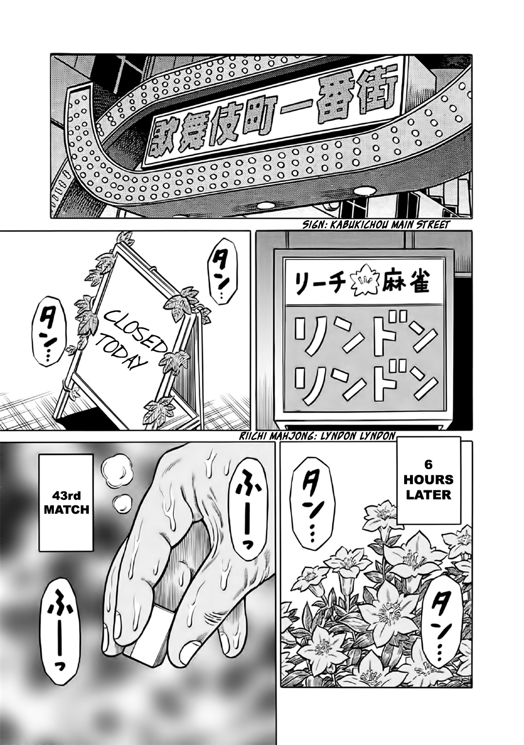 Tetsunaki No Kirinji - Kabukichou Seiatsu Hen Chapter 52 #3