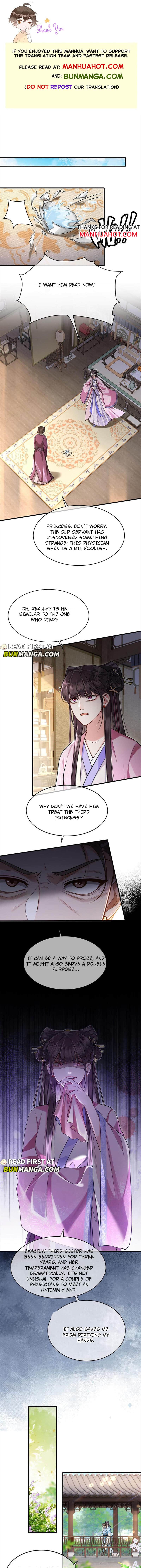 His Highness's Allure Chapter 68 #2