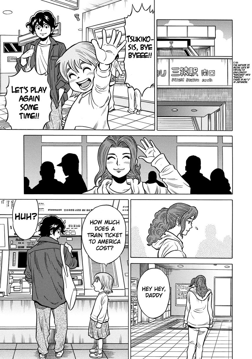 Tetsunaki No Kirinji - Kabukichou Seiatsu Hen Chapter 2 #9