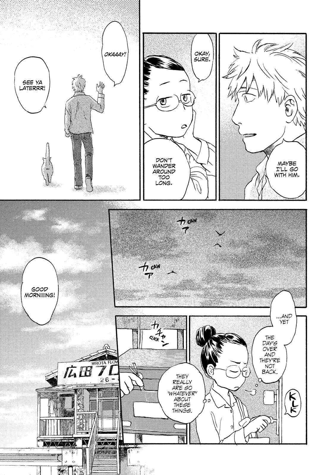 Neko Ga Nishi Mukya Chapter 17 #3