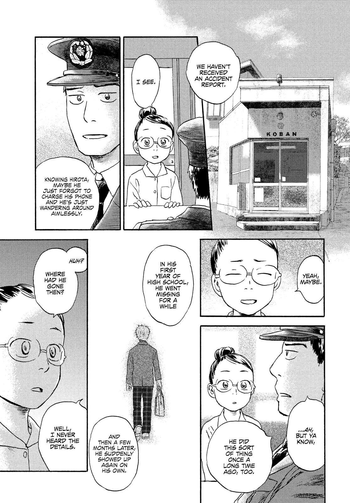 Neko Ga Nishi Mukya Chapter 17 #5