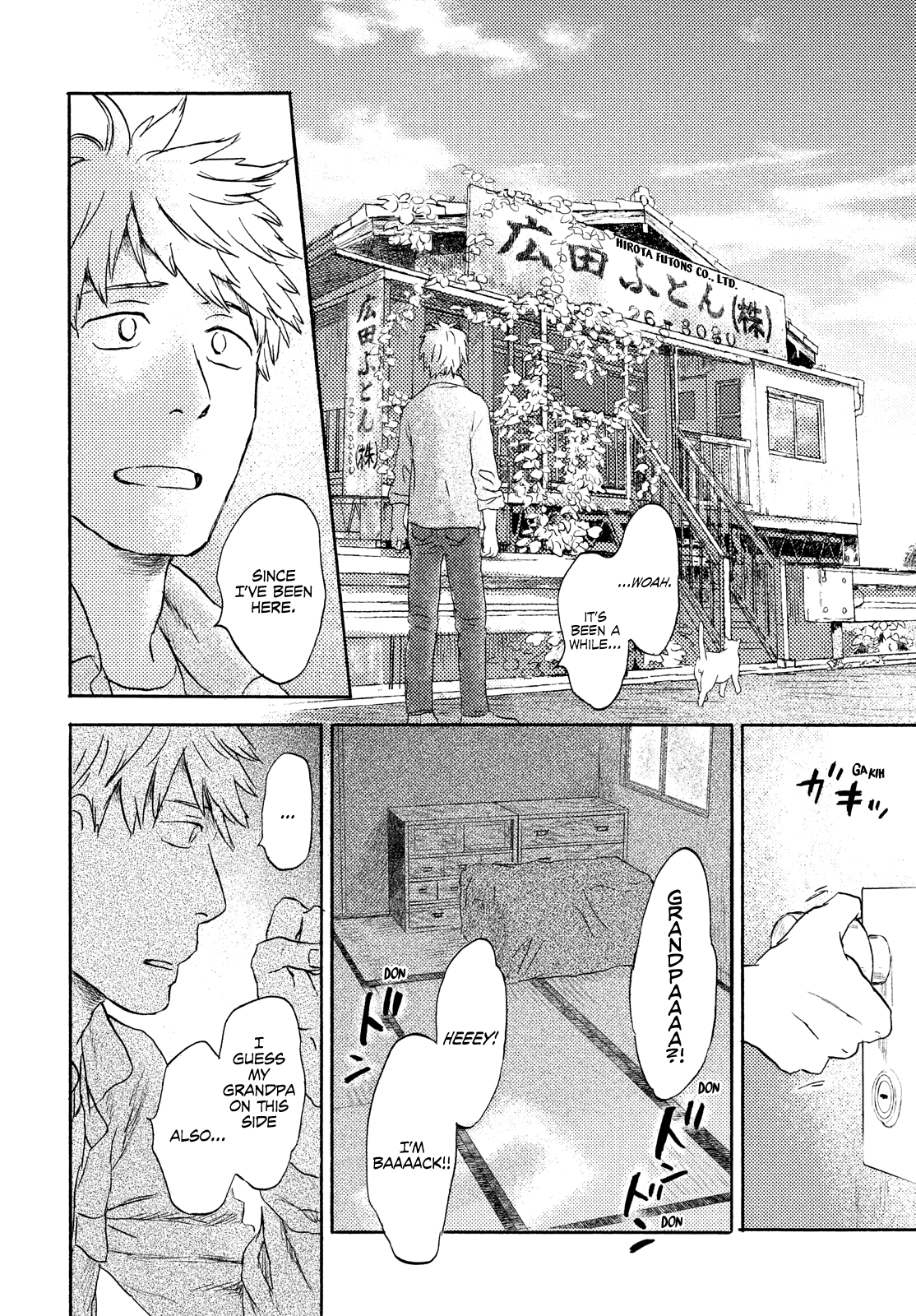 Neko Ga Nishi Mukya Chapter 17 #14