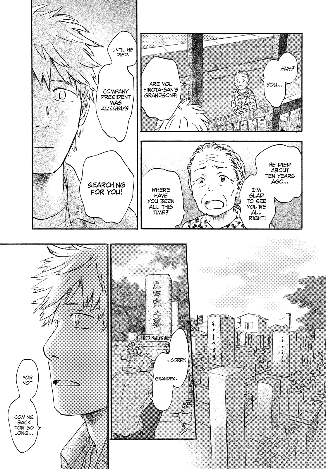 Neko Ga Nishi Mukya Chapter 17 #15