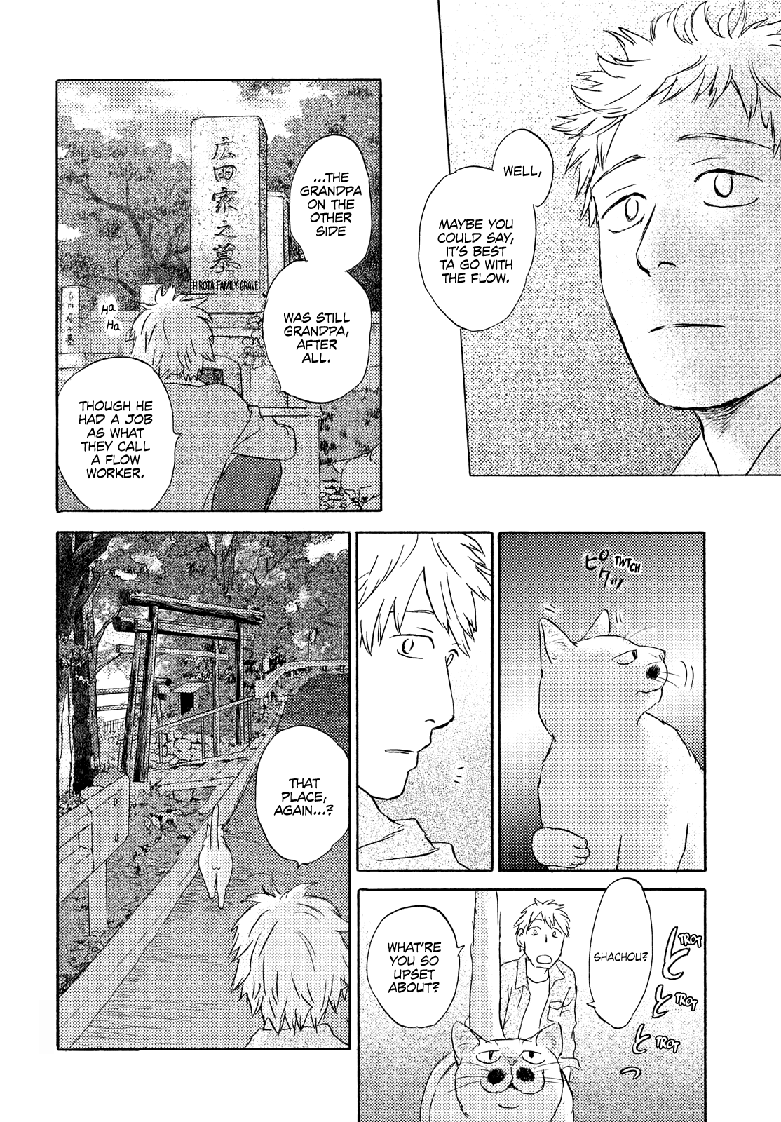 Neko Ga Nishi Mukya Chapter 17 #22