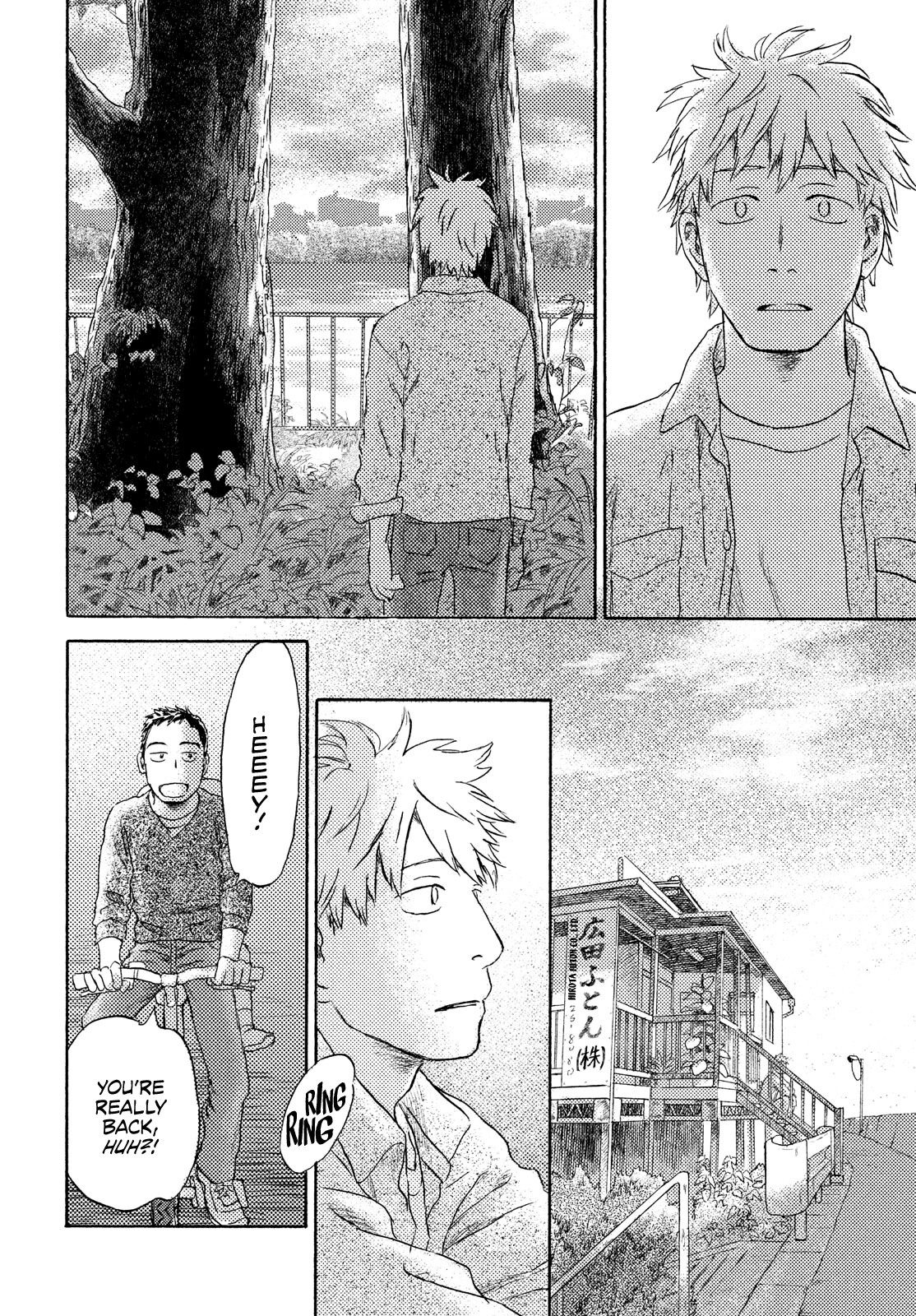 Neko Ga Nishi Mukya Chapter 17 #24