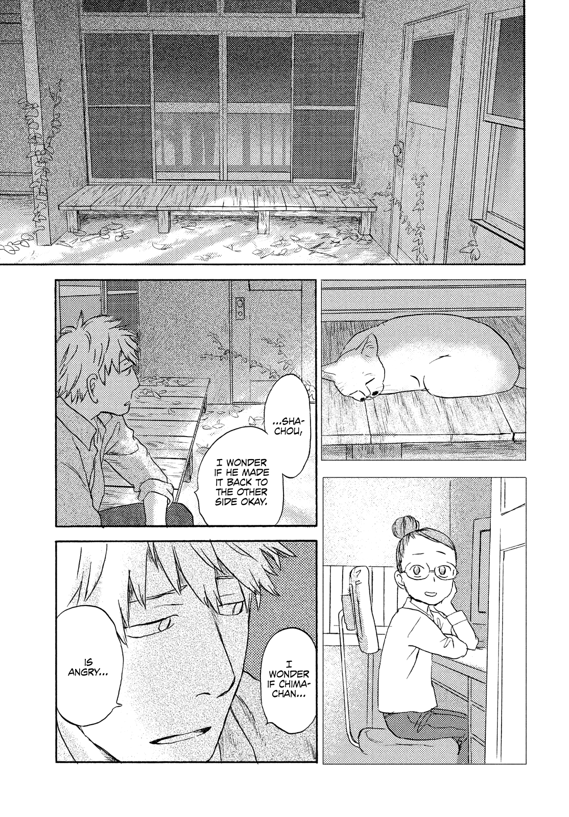 Neko Ga Nishi Mukya Chapter 17 #27