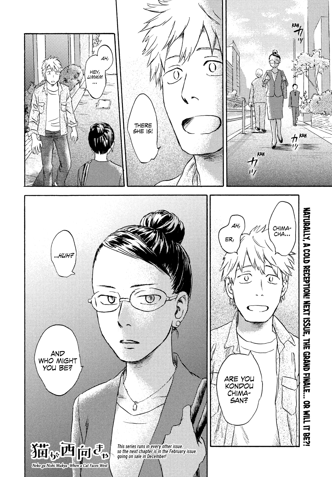 Neko Ga Nishi Mukya Chapter 17 #30