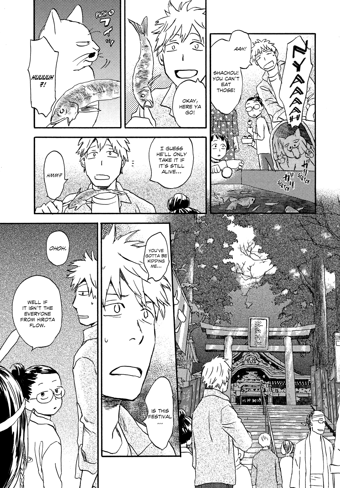 Neko Ga Nishi Mukya Chapter 15 #5