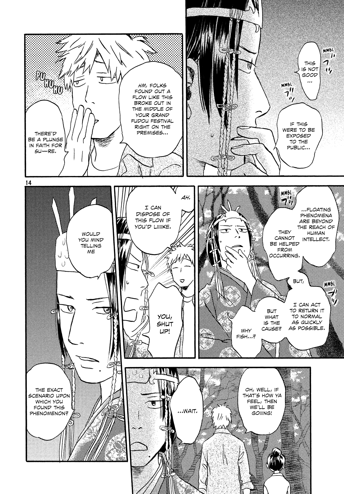 Neko Ga Nishi Mukya Chapter 15 #13