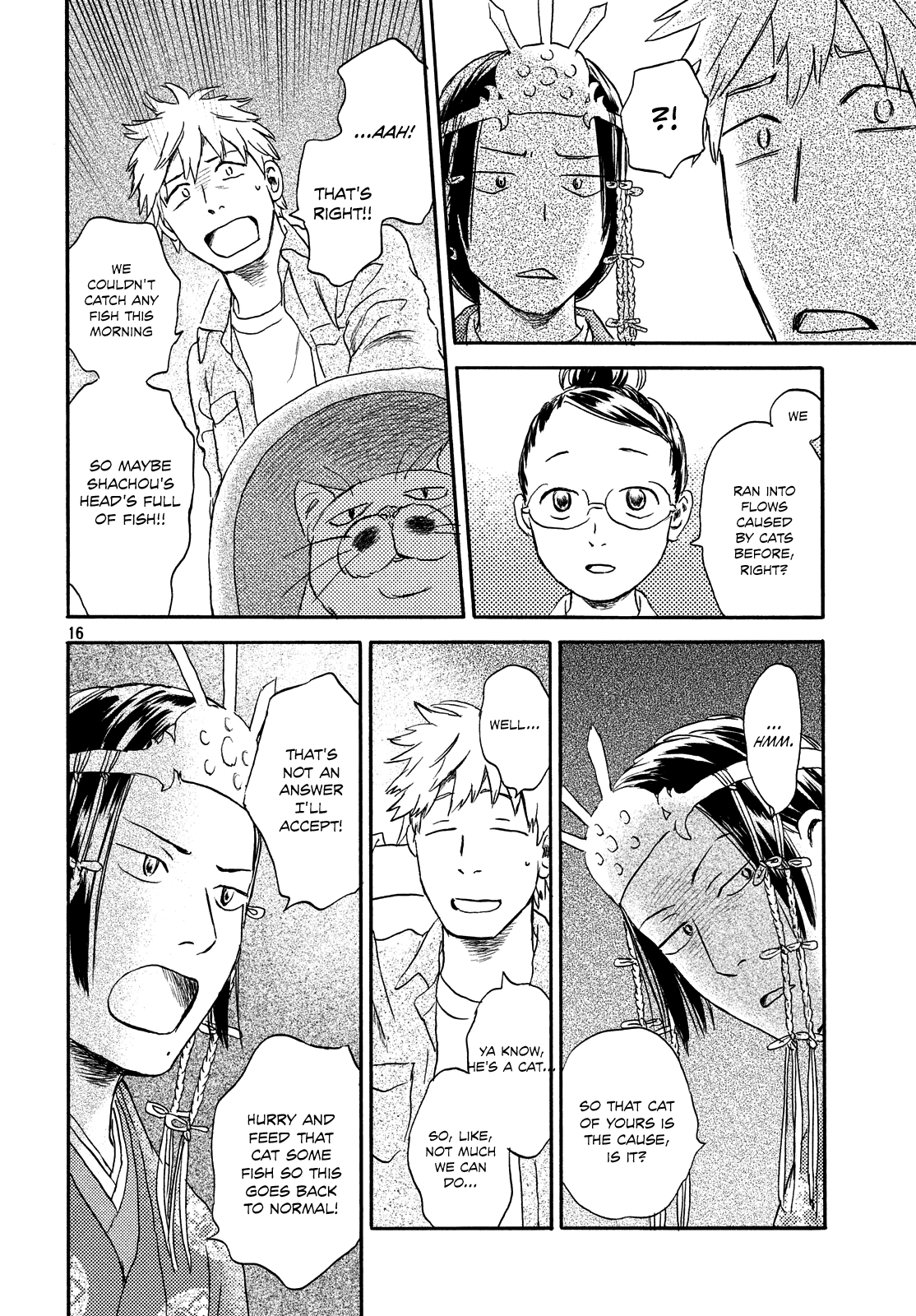 Neko Ga Nishi Mukya Chapter 15 #15