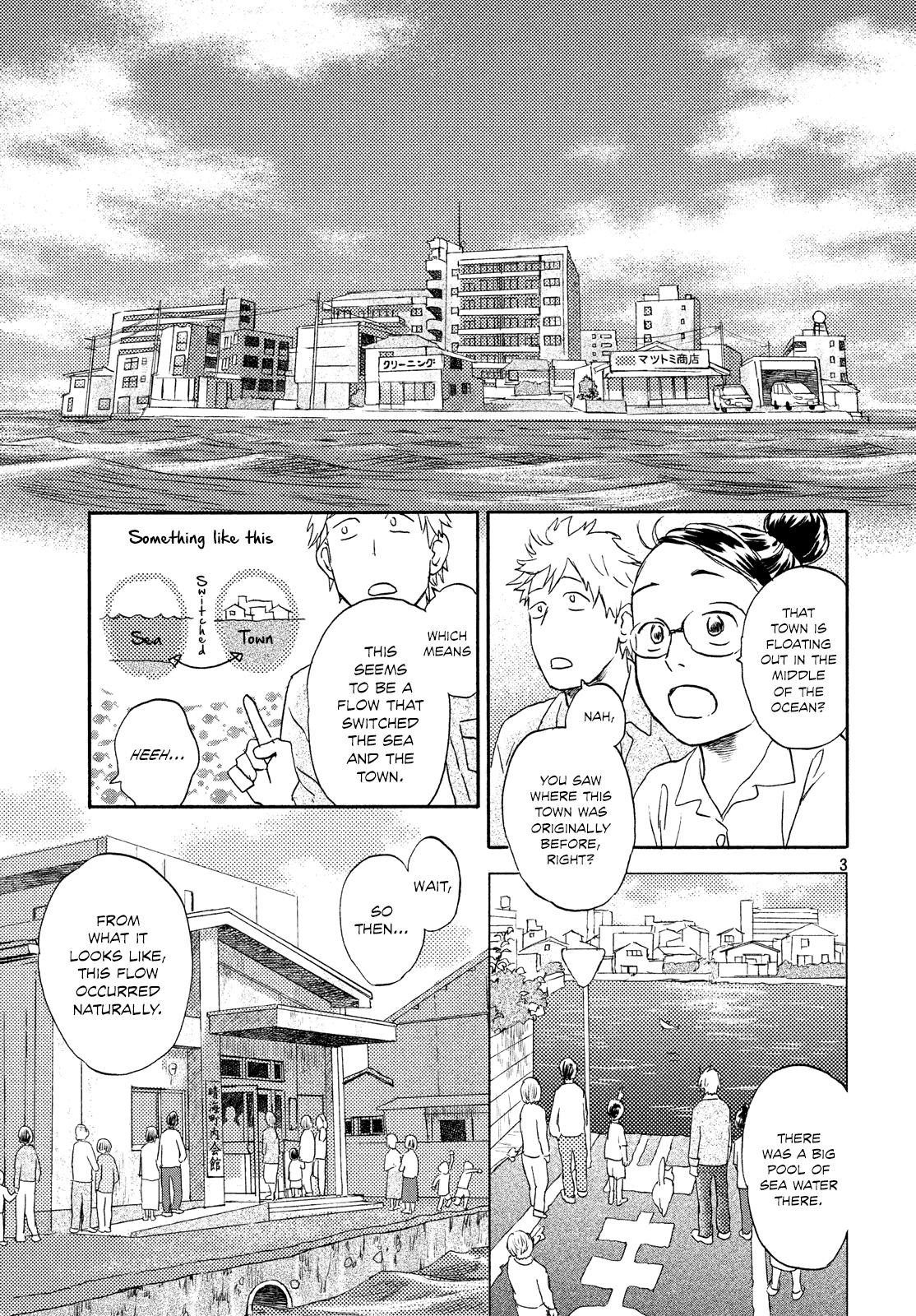 Neko Ga Nishi Mukya Chapter 14 #3