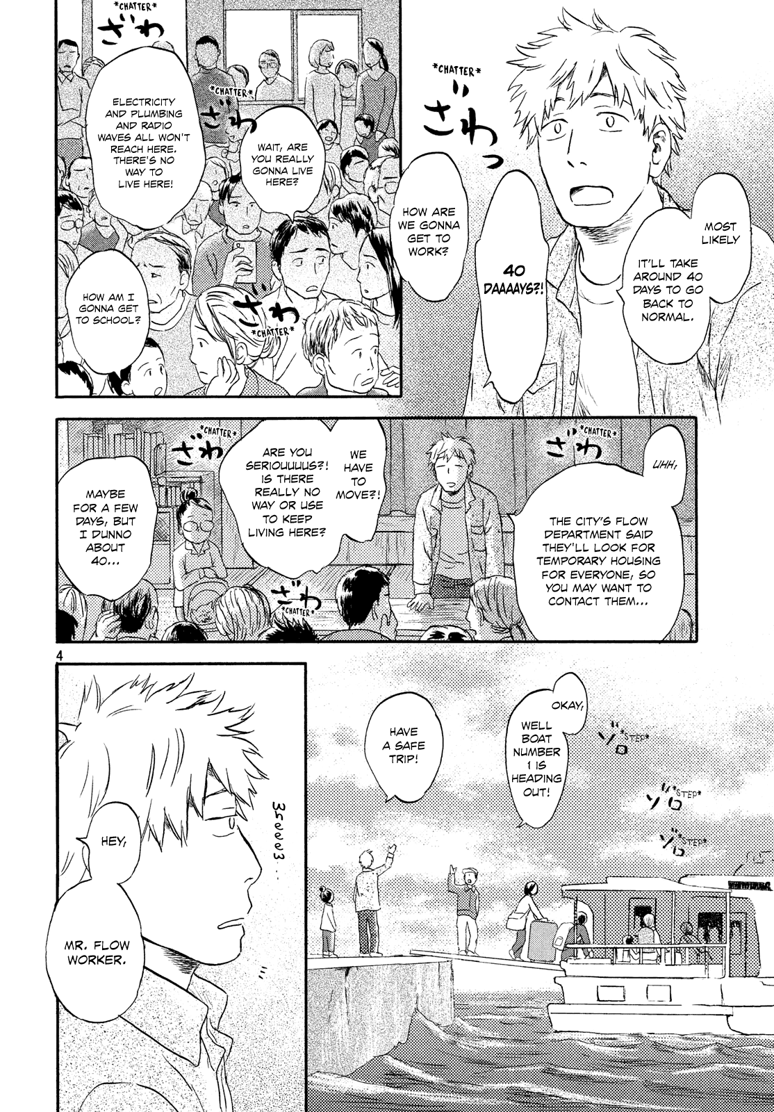 Neko Ga Nishi Mukya Chapter 14 #4