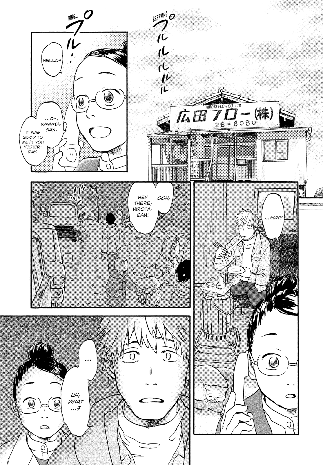 Neko Ga Nishi Mukya Chapter 12 #11