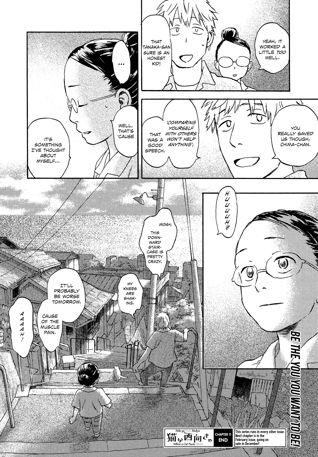 Neko Ga Nishi Mukya Chapter 11 #32