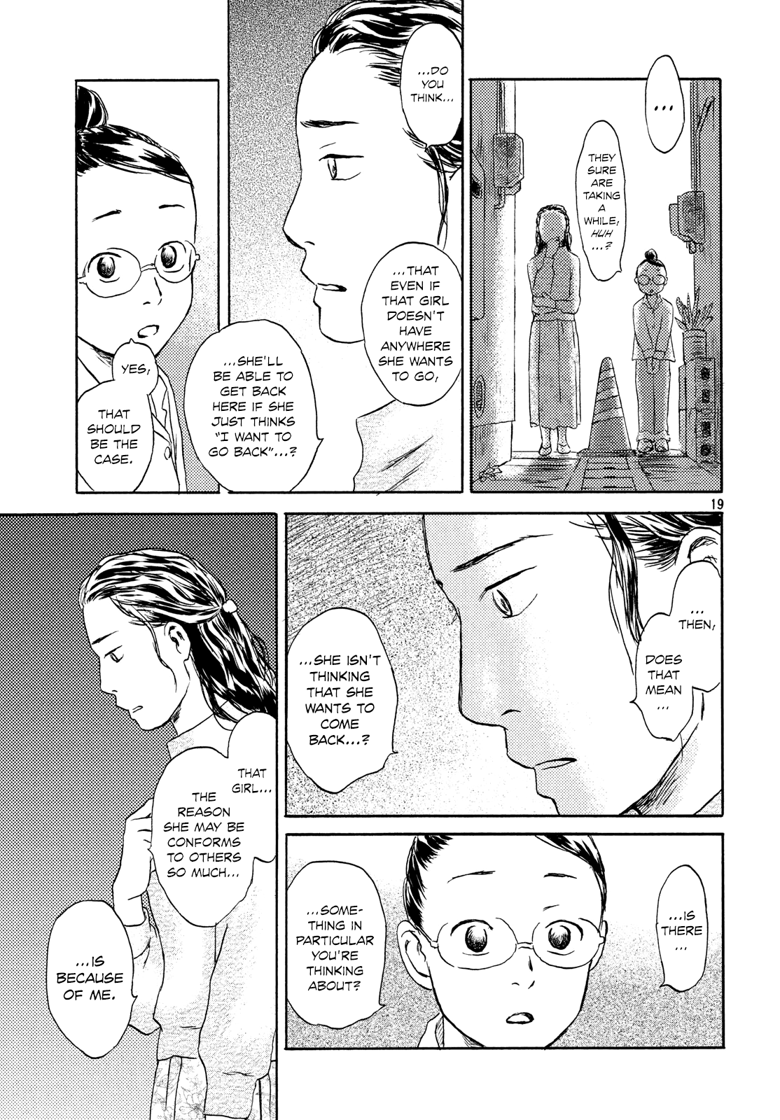 Neko Ga Nishi Mukya Chapter 8 #19