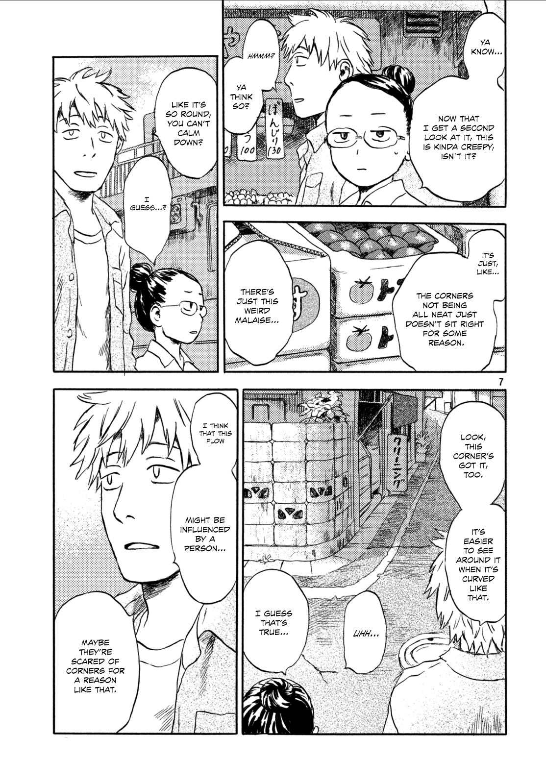 Neko Ga Nishi Mukya Chapter 4 #6