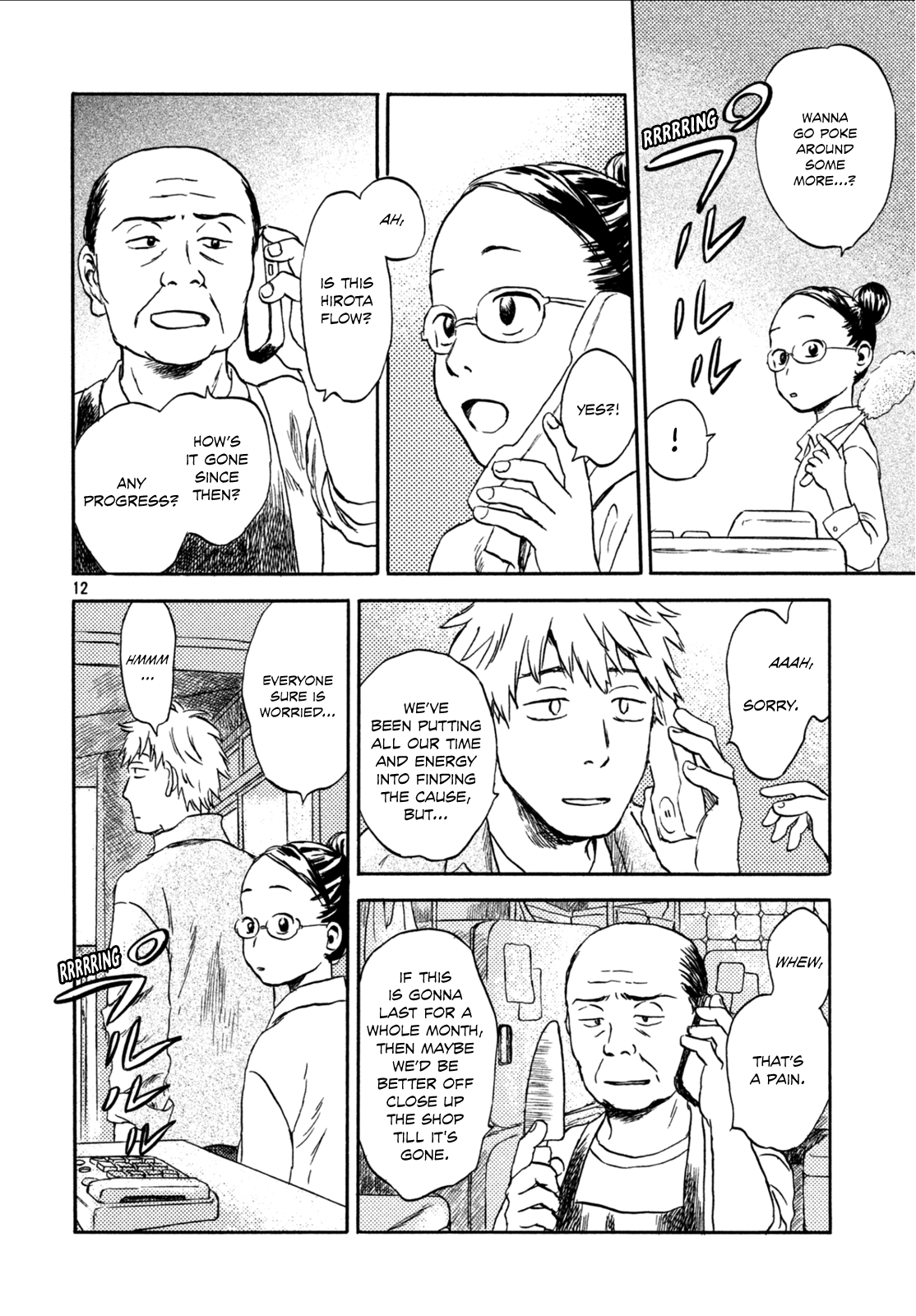 Neko Ga Nishi Mukya Chapter 4 #11