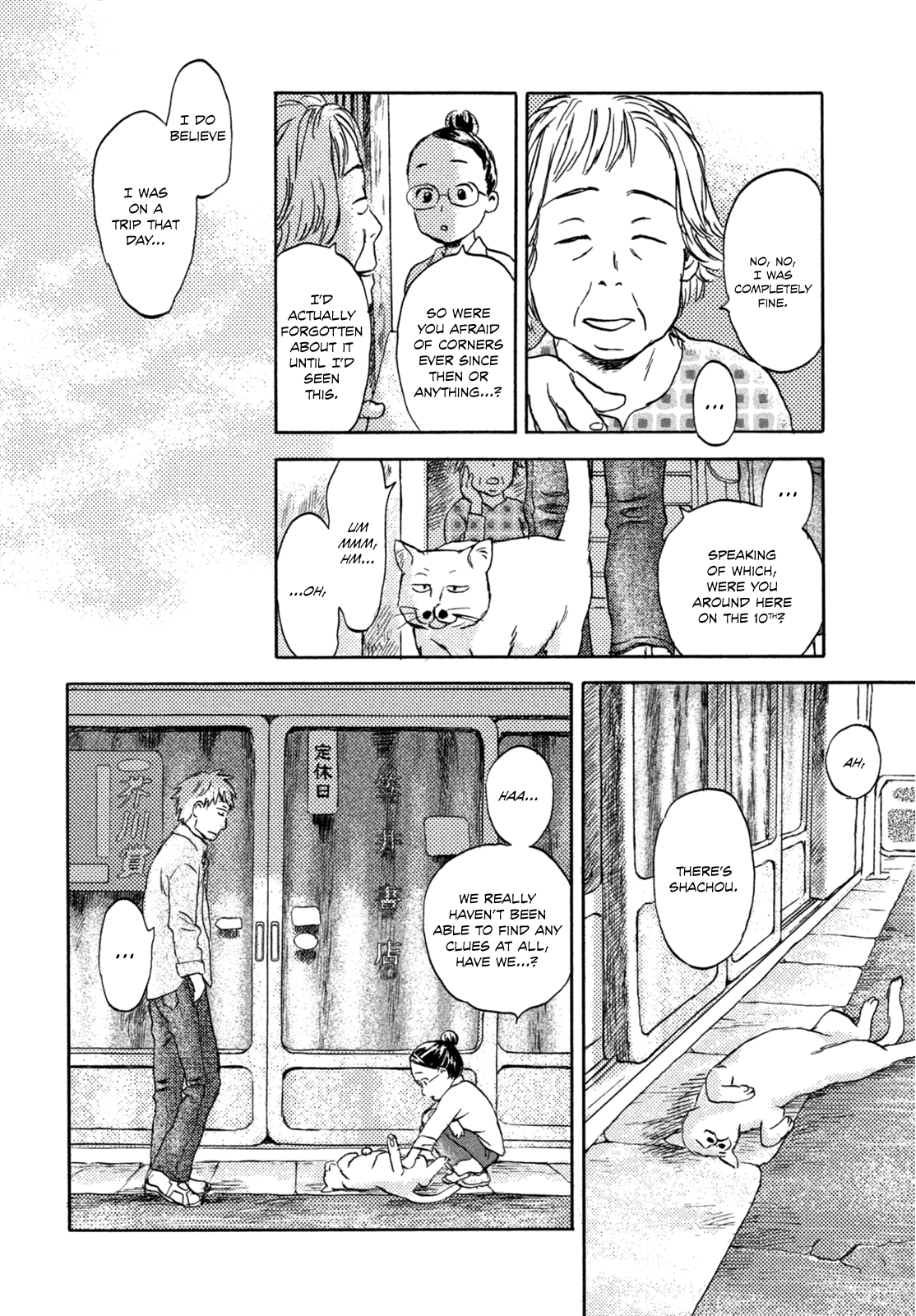 Neko Ga Nishi Mukya Chapter 4 #13