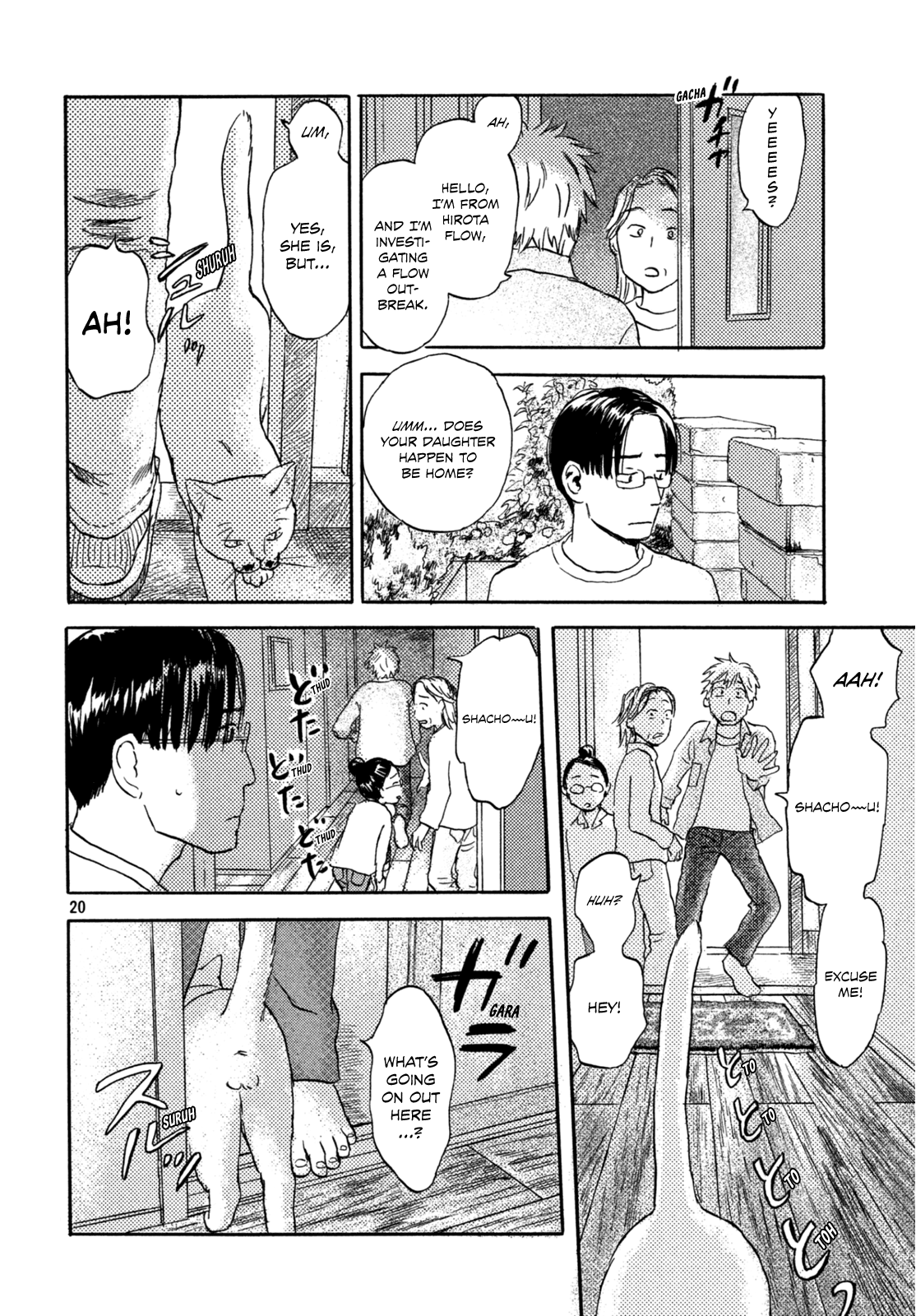 Neko Ga Nishi Mukya Chapter 4 #19