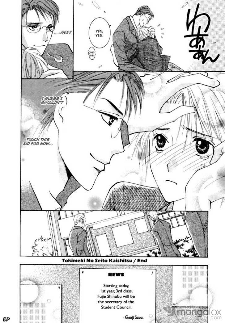 Tokimeki No Seito Kaishitsu Chapter 2.3 #41