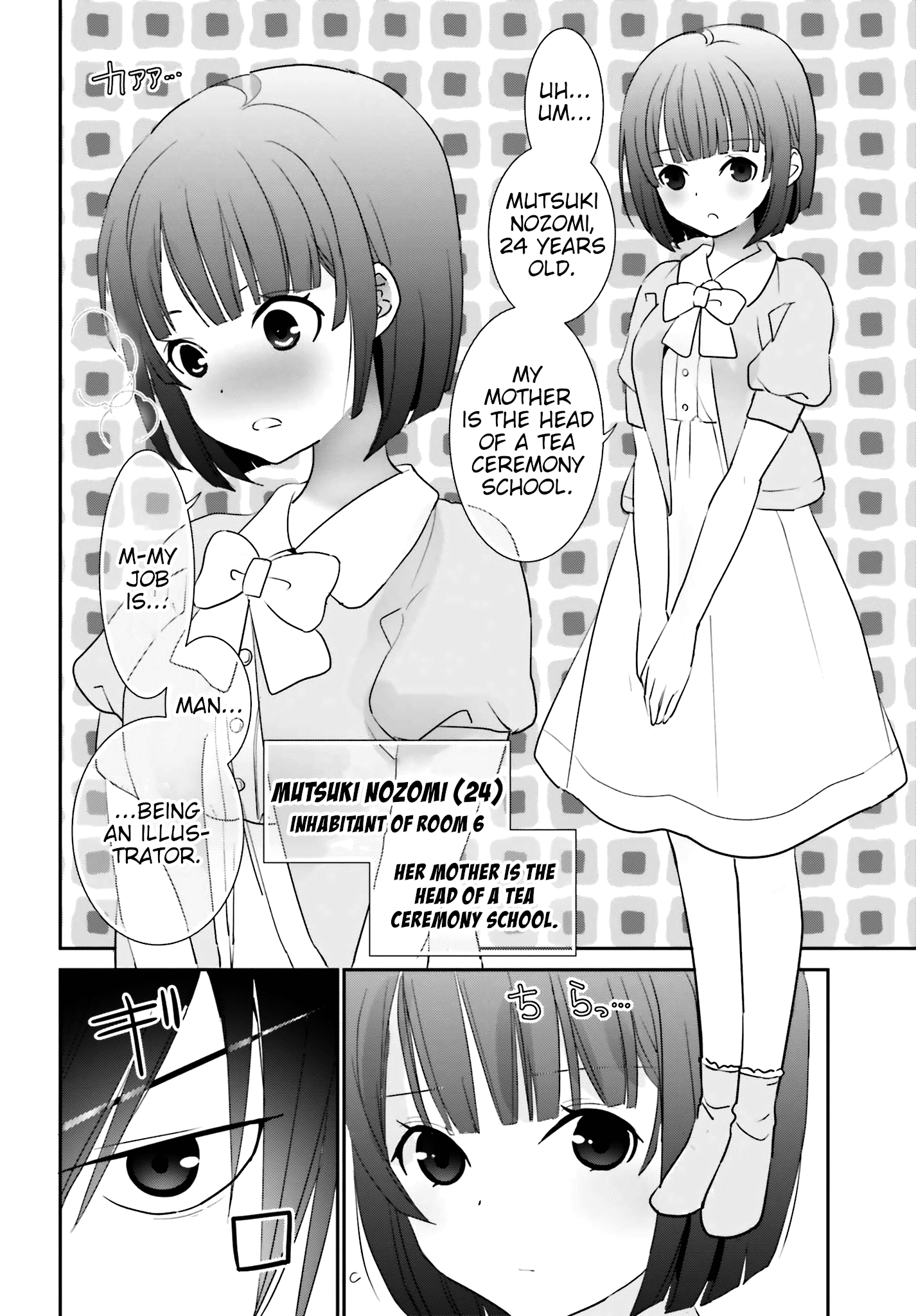 Miharashi-Sou No 6-Nin No Hanayome Chapter 1.2 #7