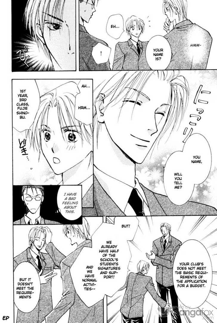 Tokimeki No Seito Kaishitsu Chapter 1 #24