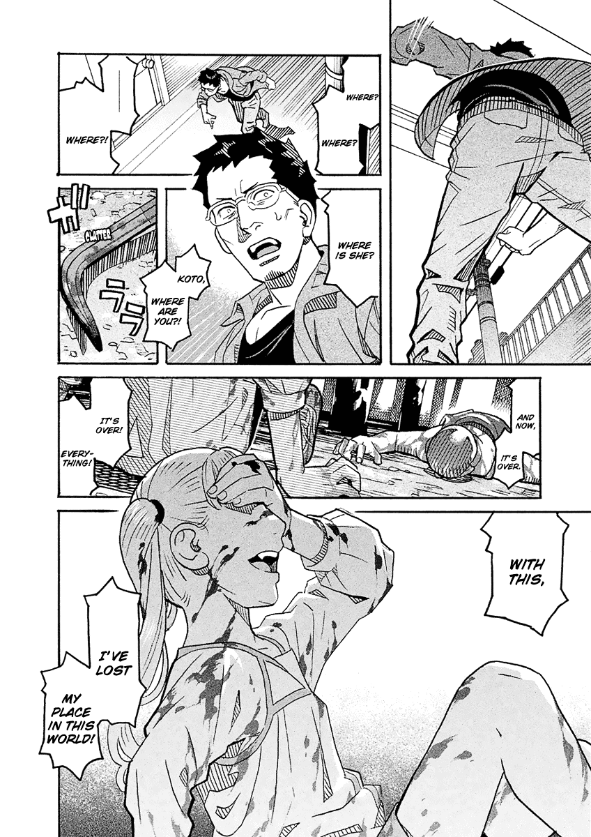 Mozuya-San Gyakujousuru Chapter 58 #5