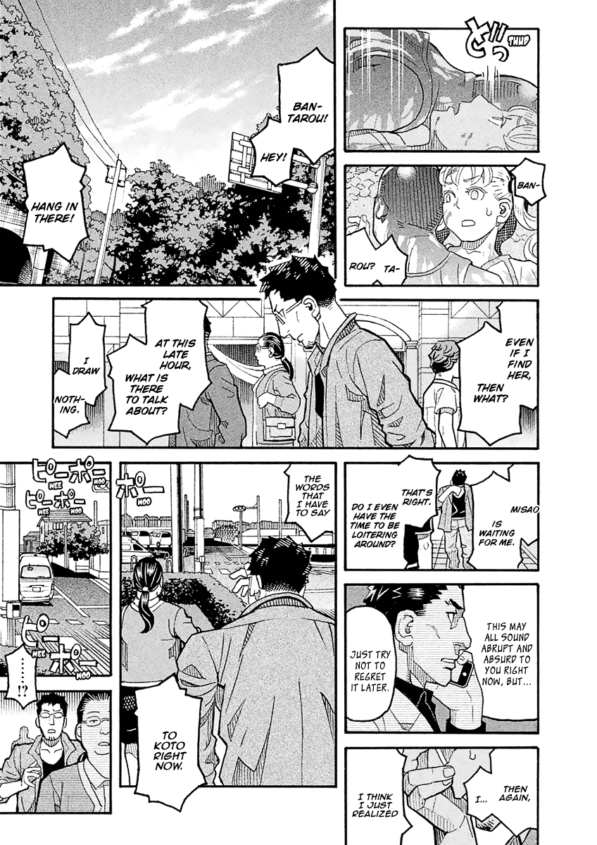 Mozuya-San Gyakujousuru Chapter 58 #12