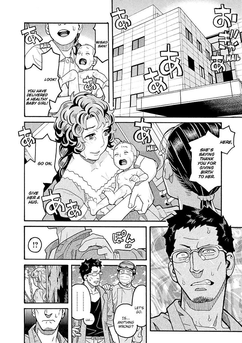 Mozuya-San Gyakujousuru Chapter 58 #15