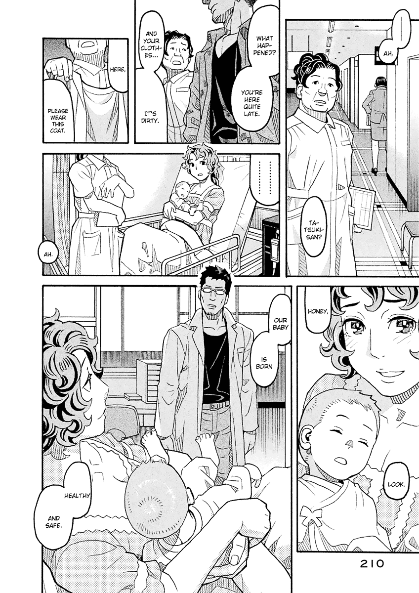 Mozuya-San Gyakujousuru Chapter 58 #25