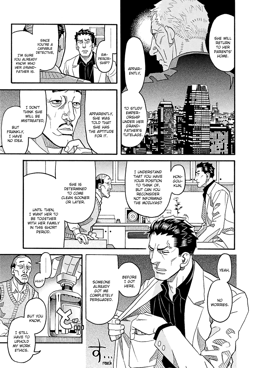 Mozuya-San Gyakujousuru Chapter 54 #22