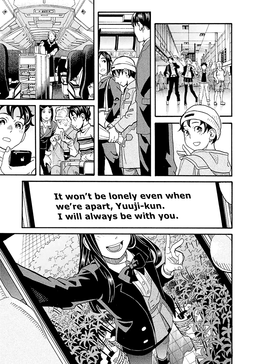 Mozuya-San Gyakujousuru Chapter 54 #32