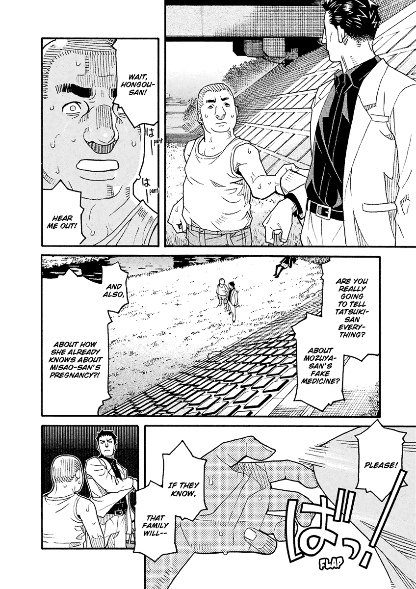 Mozuya-San Gyakujousuru Chapter 53 #8