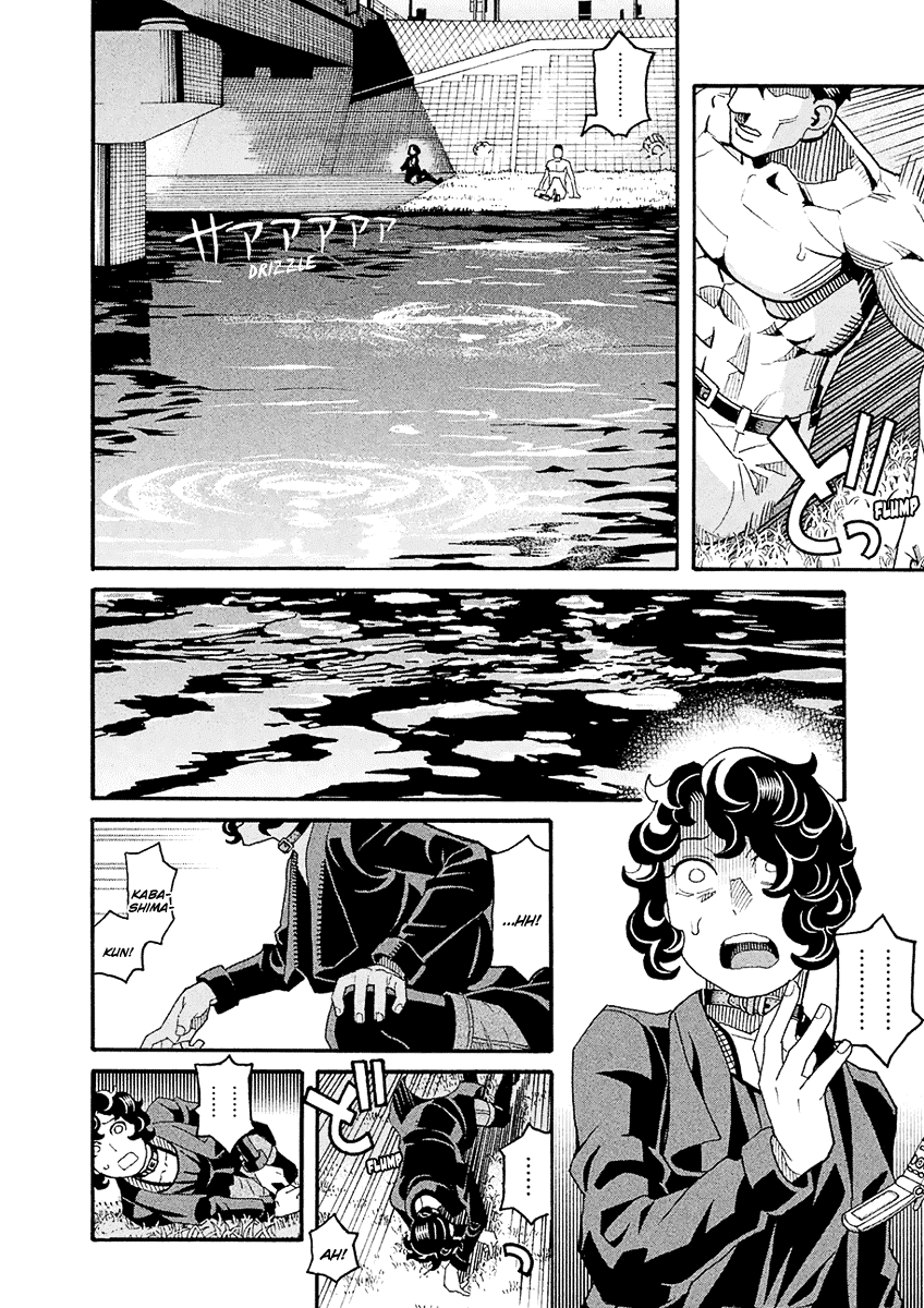 Mozuya-San Gyakujousuru Chapter 53 #30