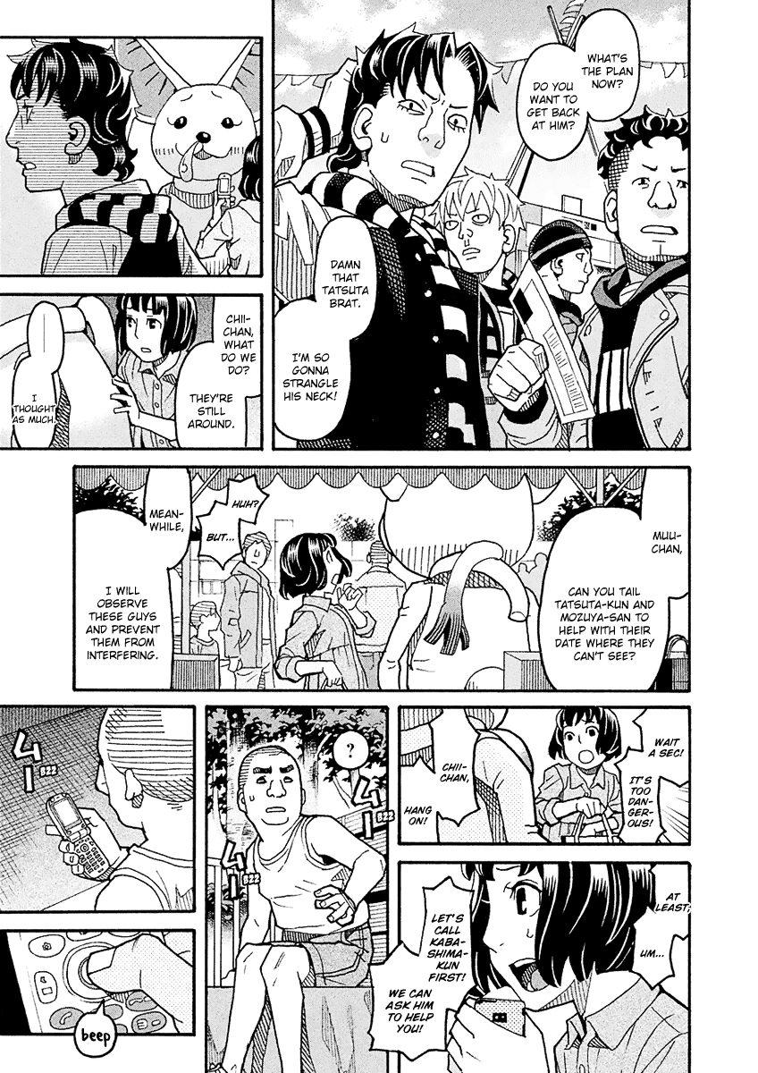 Mozuya-San Gyakujousuru Chapter 49 #20