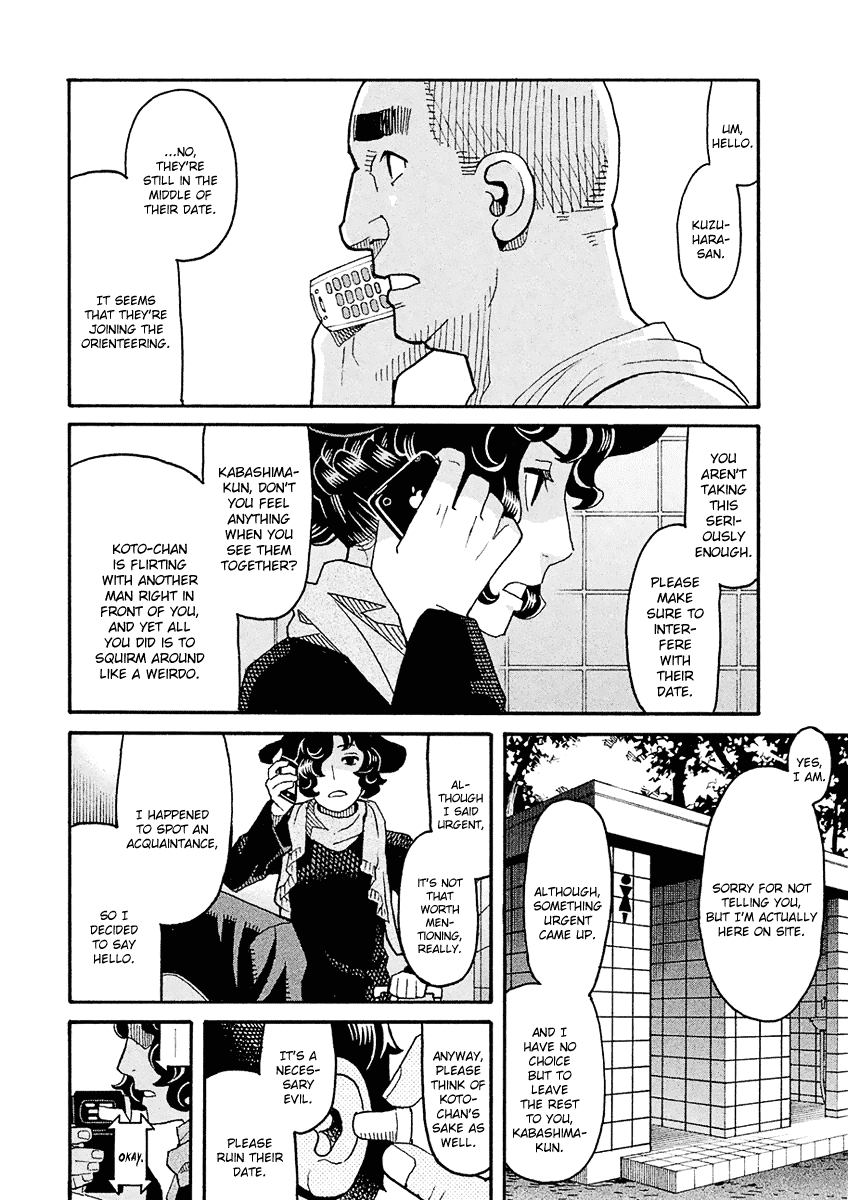 Mozuya-San Gyakujousuru Chapter 49 #21