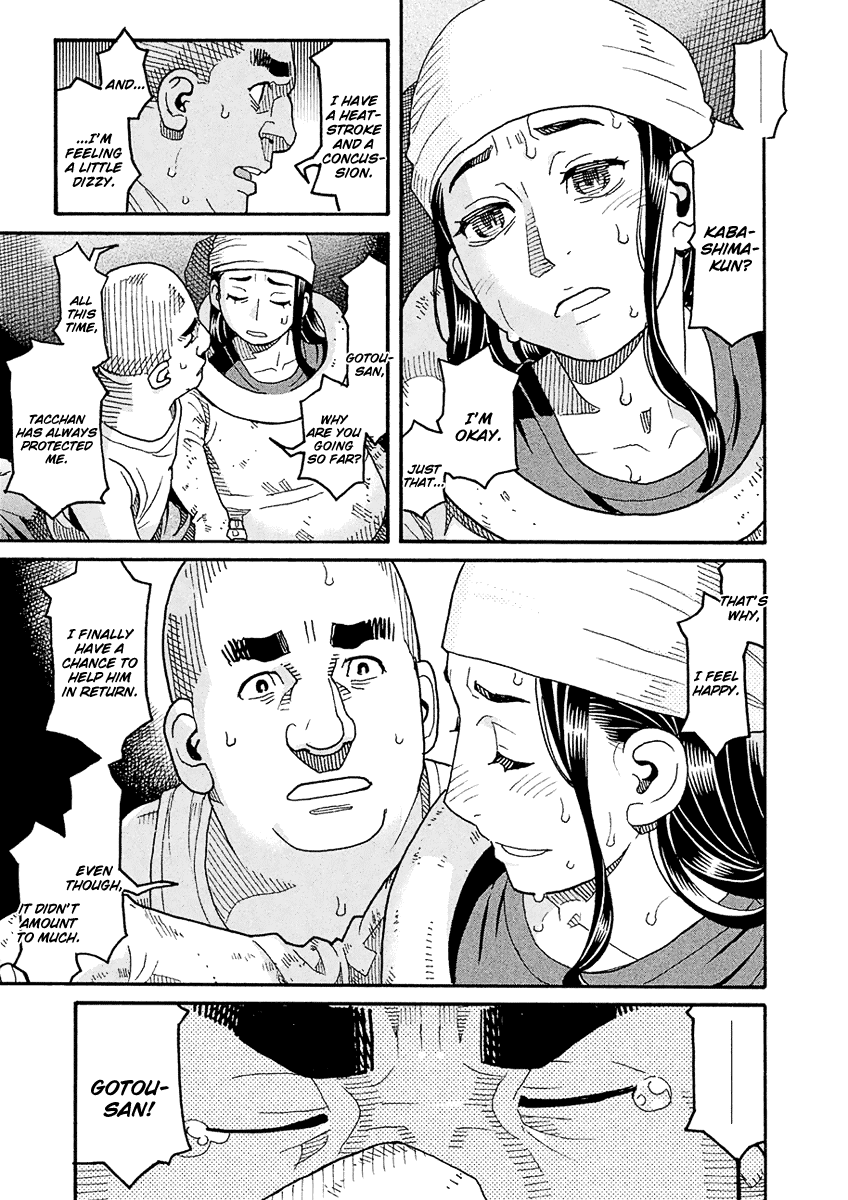 Mozuya-San Gyakujousuru Chapter 49 #34