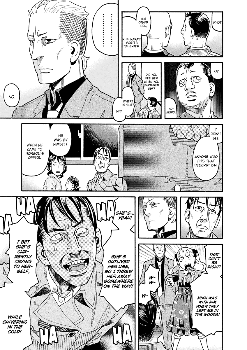 Mozuya-San Gyakujousuru Chapter 43 #18