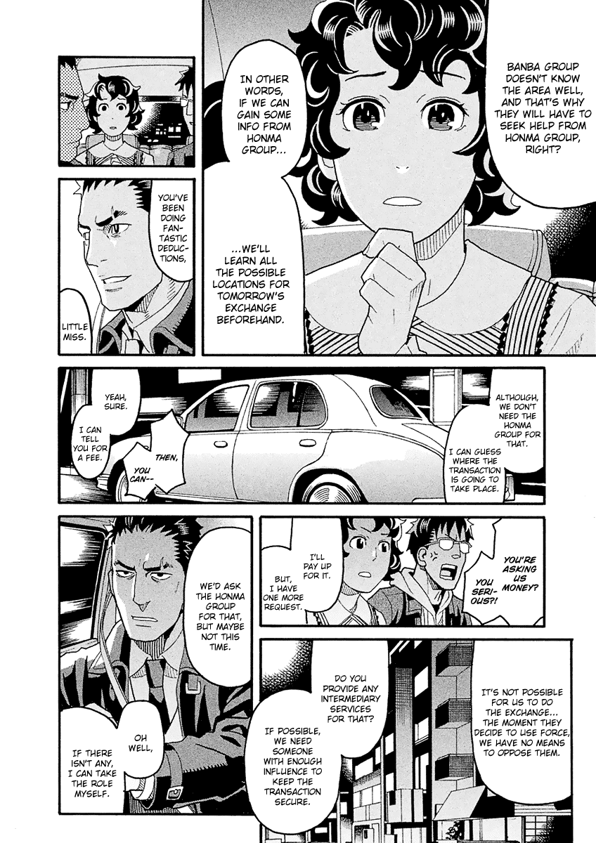 Mozuya-San Gyakujousuru Chapter 43 #31