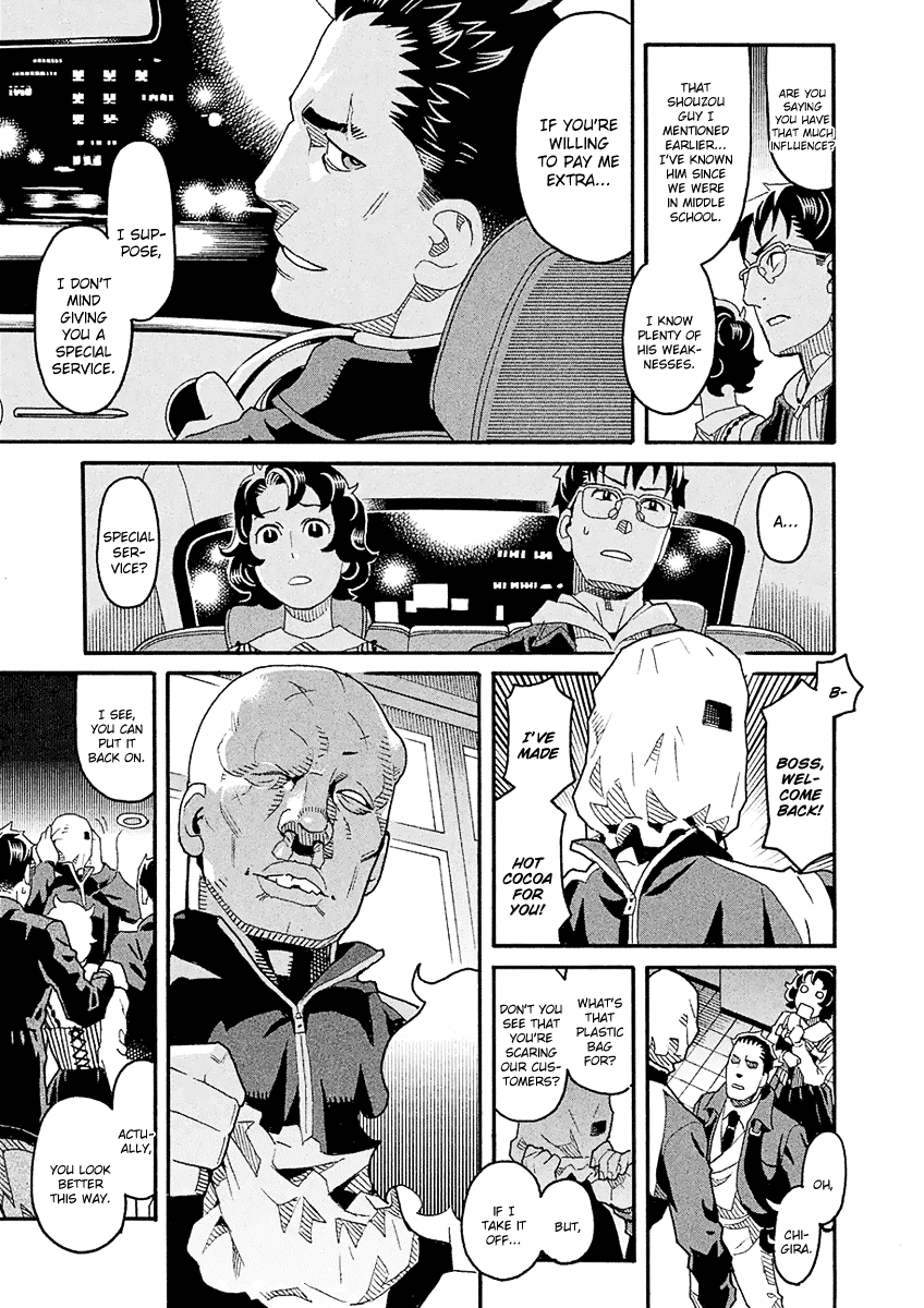 Mozuya-San Gyakujousuru Chapter 43 #32