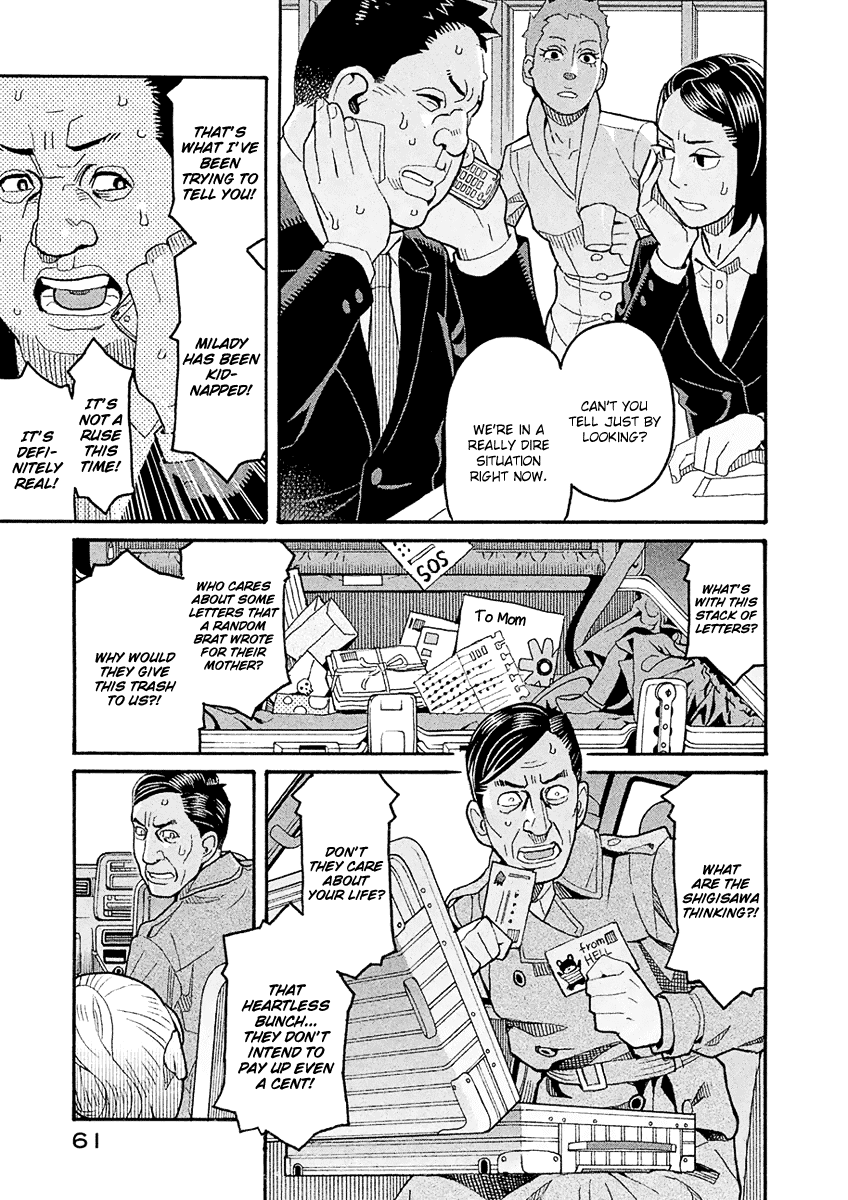 Mozuya-San Gyakujousuru Chapter 41 #24