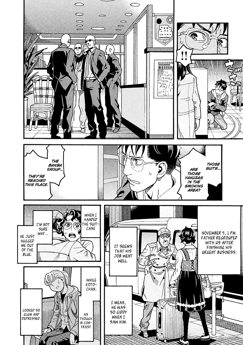 Mozuya-San Gyakujousuru Chapter 41 #33