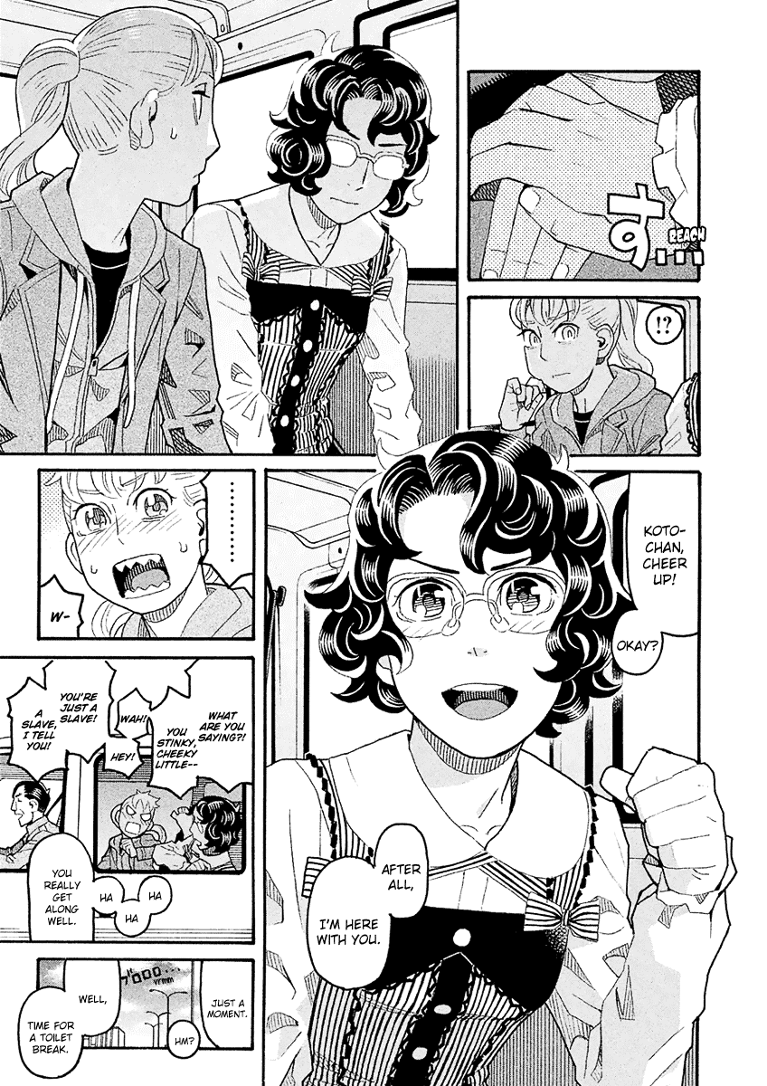 Mozuya-San Gyakujousuru Chapter 41 #36