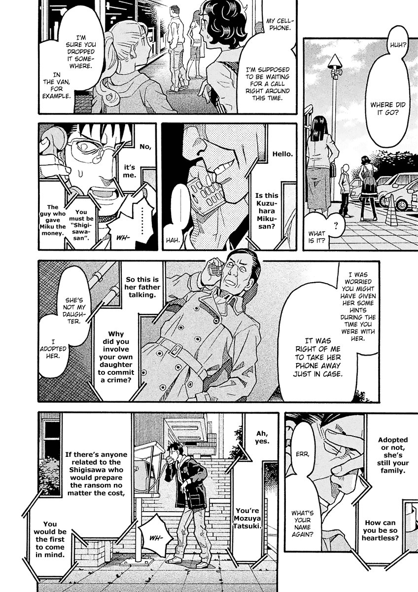 Mozuya-San Gyakujousuru Chapter 41 #37