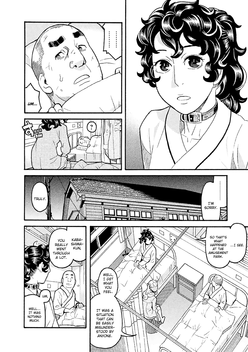 Mozuya-San Gyakujousuru Chapter 36 #29