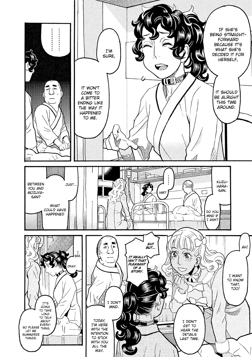 Mozuya-San Gyakujousuru Chapter 36 #31